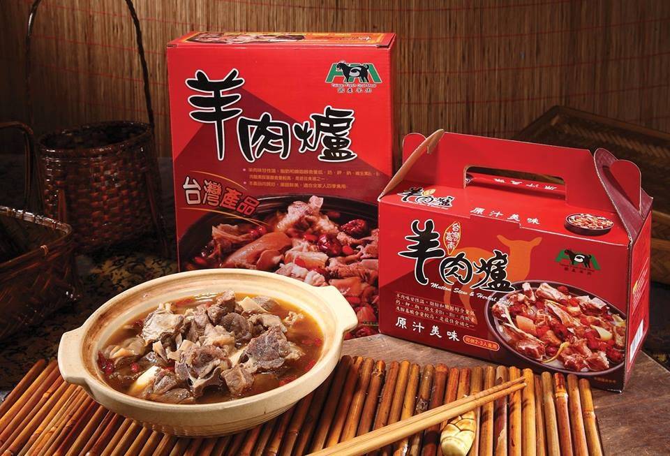 宜蘭櫻桃鴨 全鴨