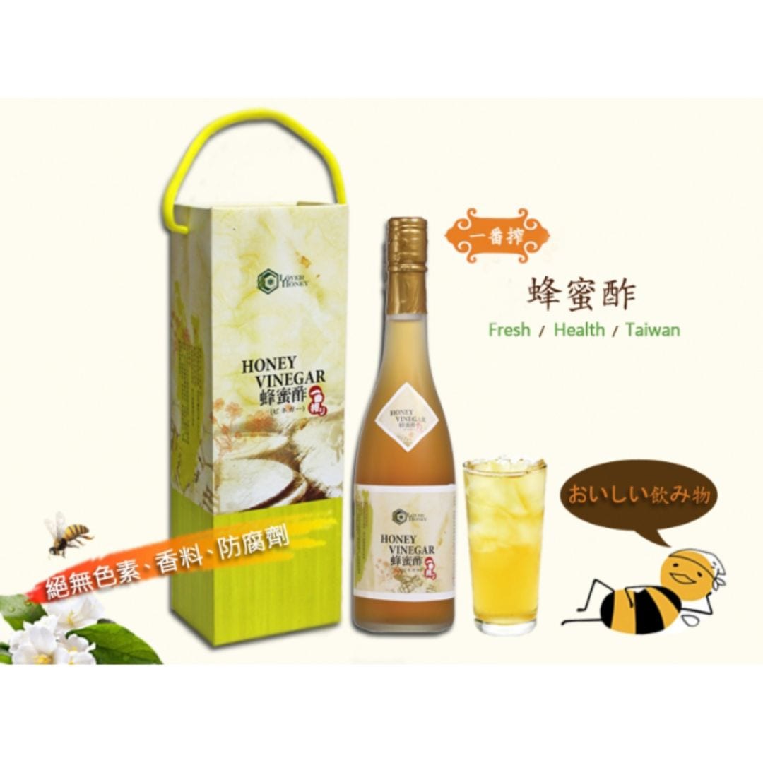 一番搾蜂蜜酢